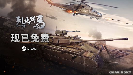 游戏宣传图片 游戏宣传图片