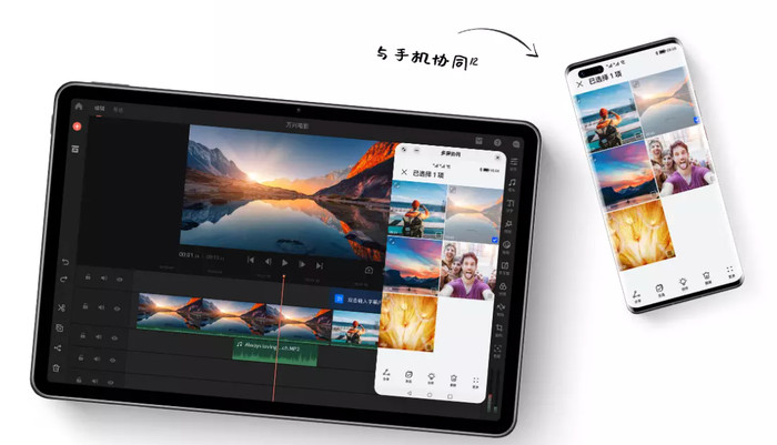 平板可与手机同步播放